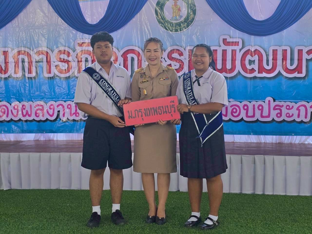 ภาพกิจกรรม 37