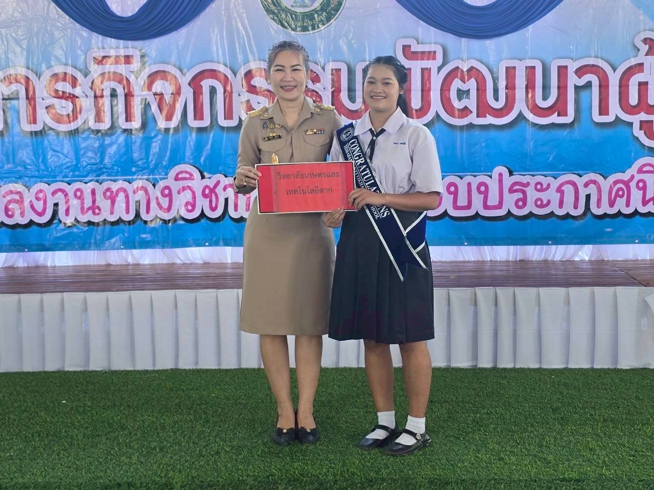 ภาพกิจกรรม 39