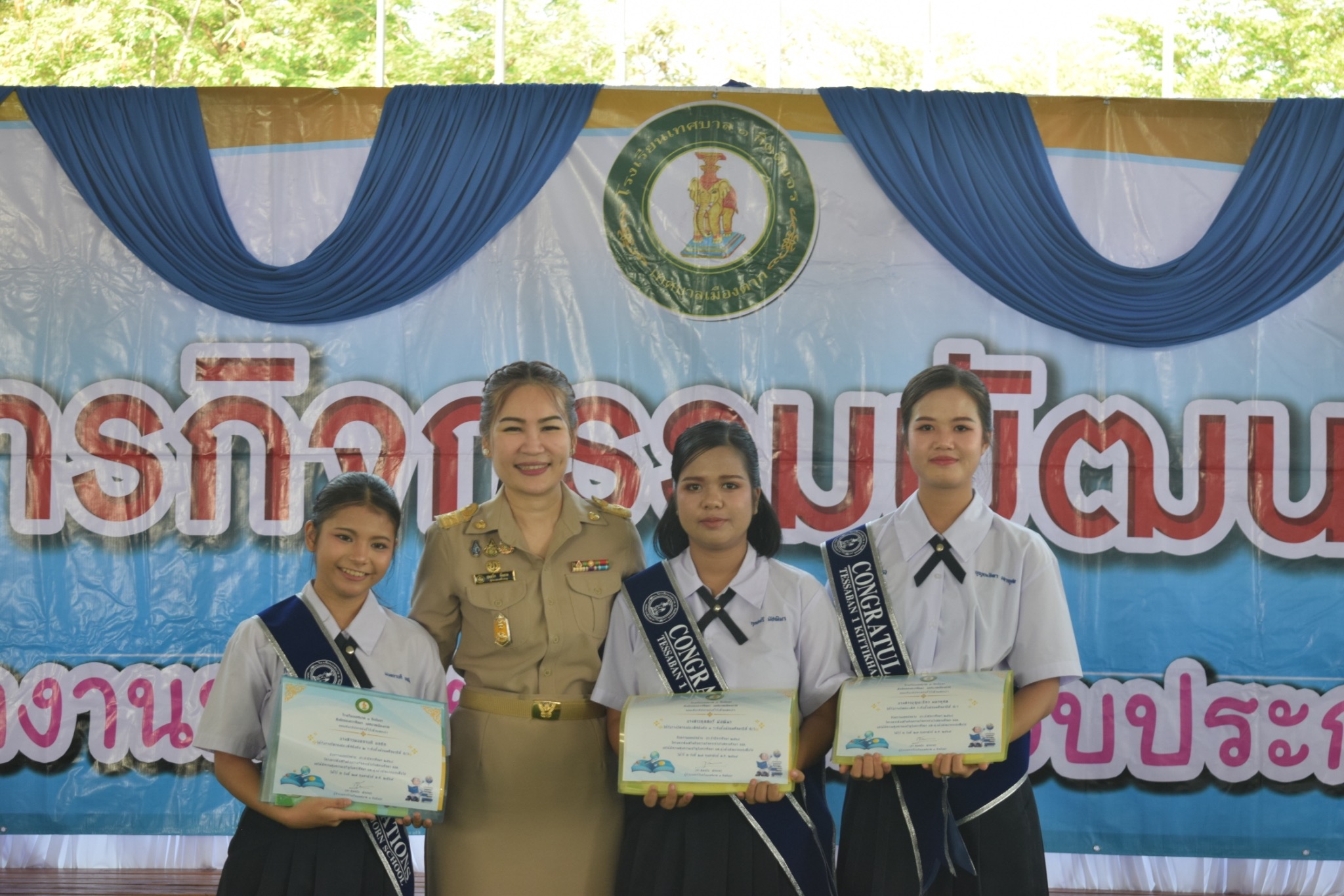 ภาพกิจกรรม 45