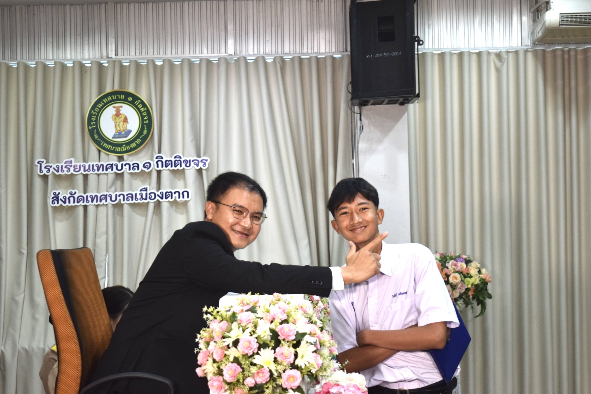 ภาพกิจกรรม 50