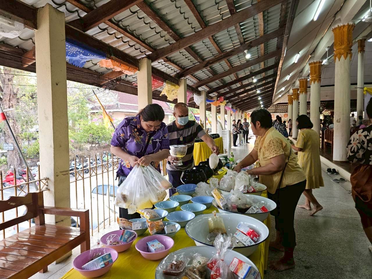 ภาพกิจกรรม 27