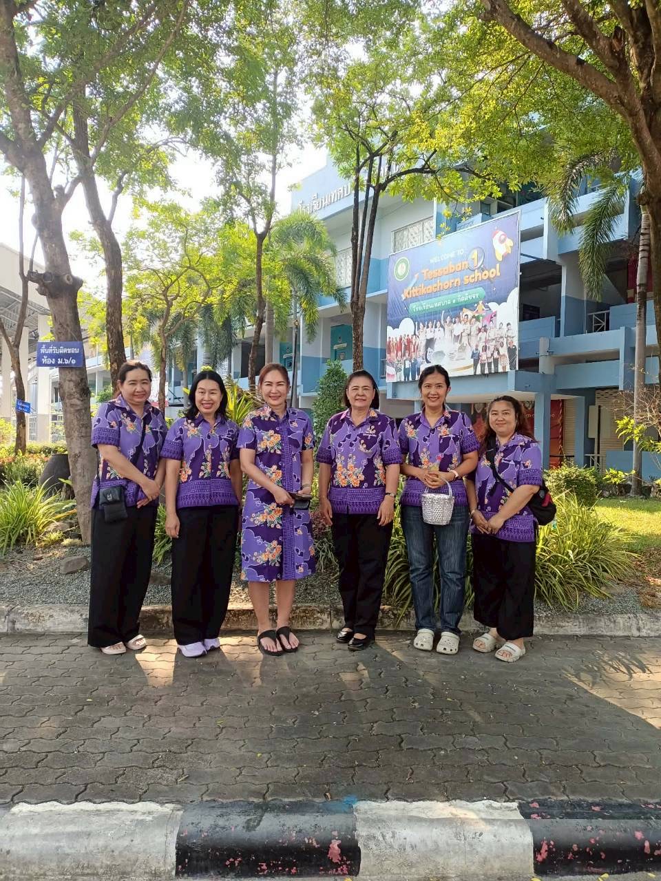 ภาพกิจกรรม 43