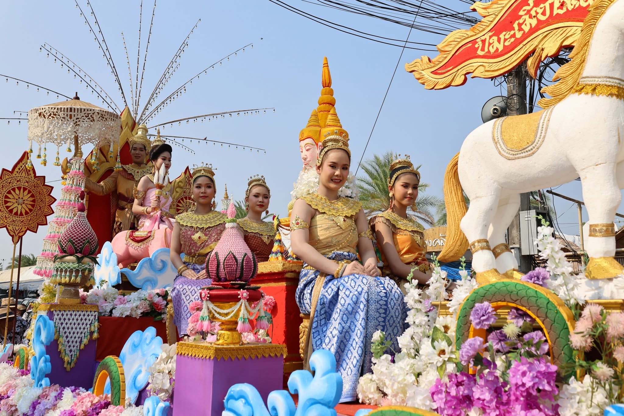 ภาพกิจกรรม 47