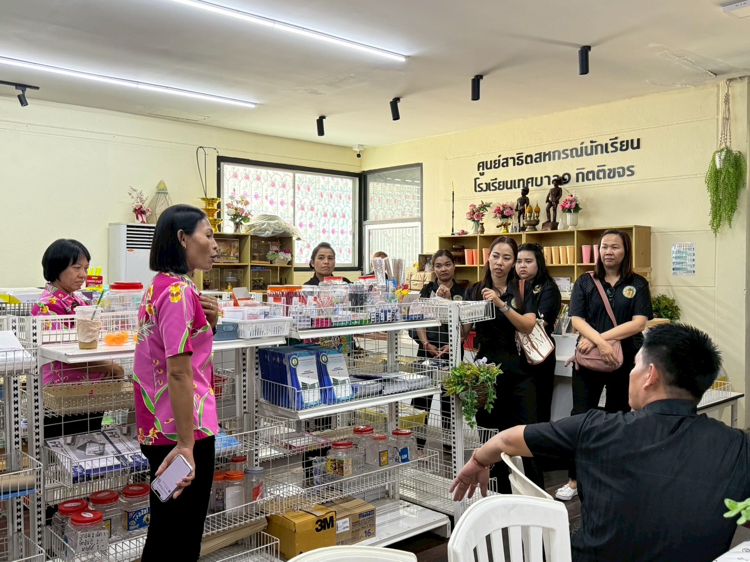 ภาพกิจกรรม 17