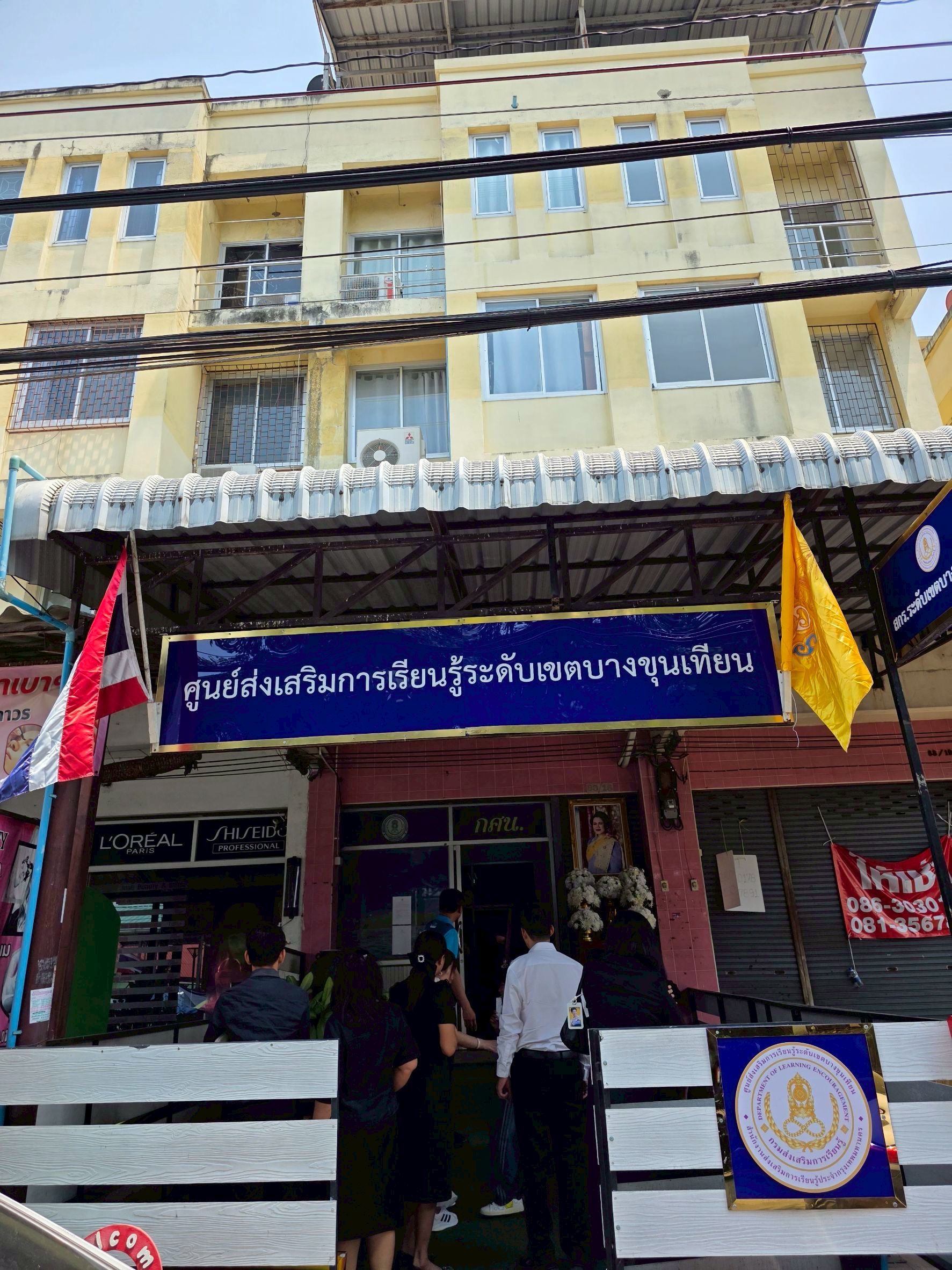 ภาพกิจกรรม 17