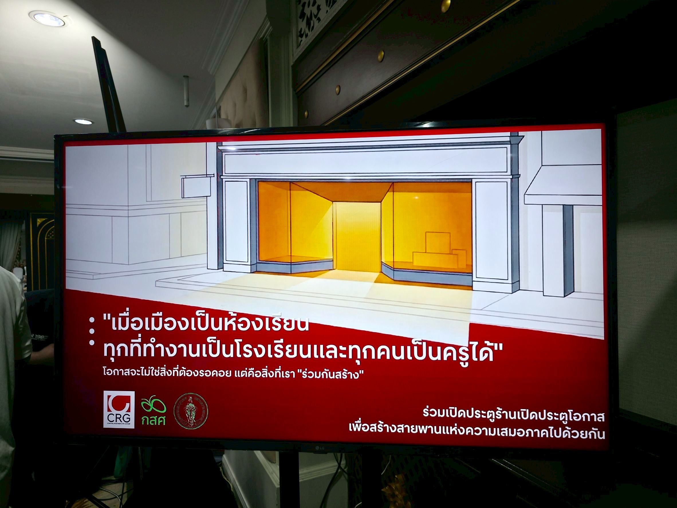 ภาพกิจกรรม 32