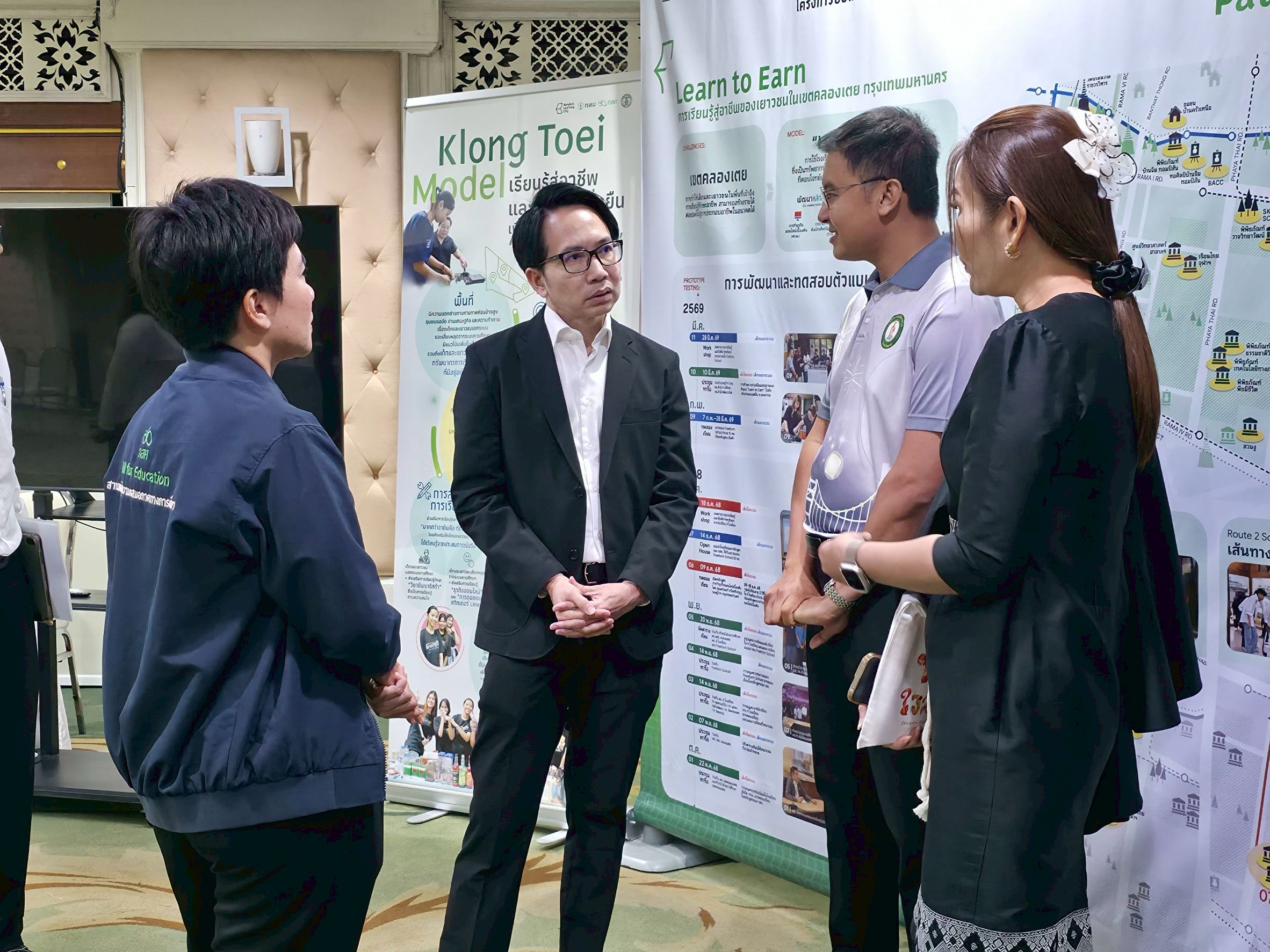 ภาพกิจกรรม 38