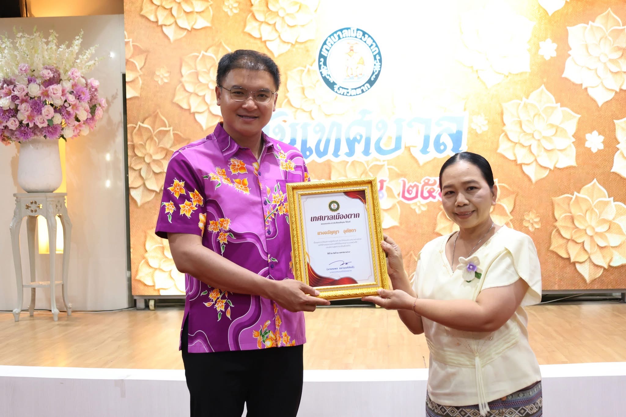 ภาพกิจกรรม 17