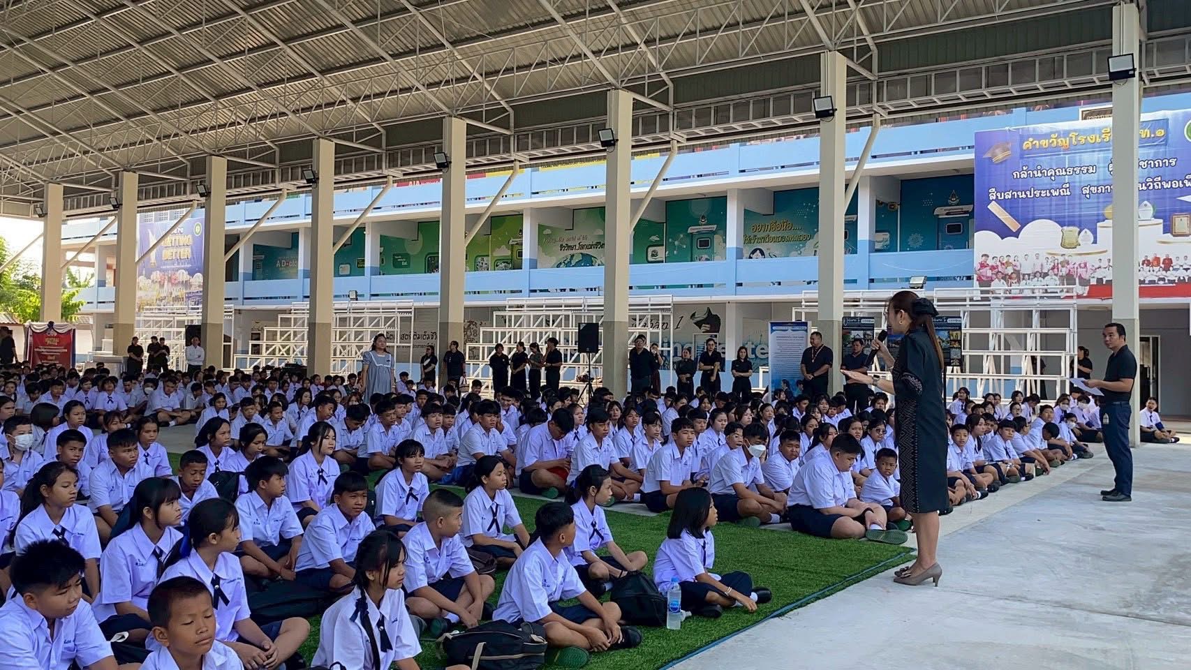 ภาพกิจกรรม 17