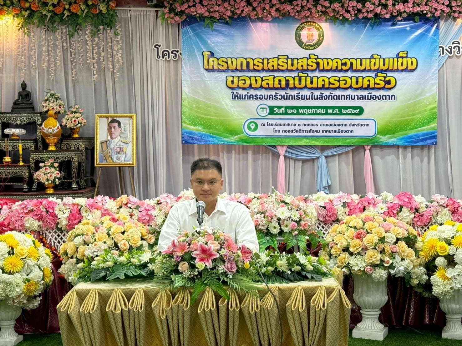ภาพกิจกรรม 19