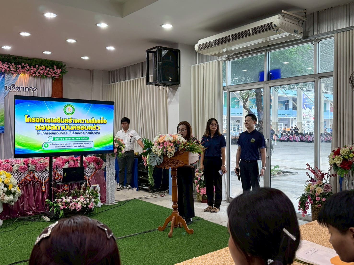 ภาพกิจกรรม 21