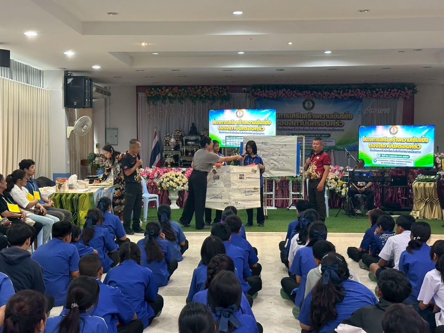 ภาพกิจกรรม 43