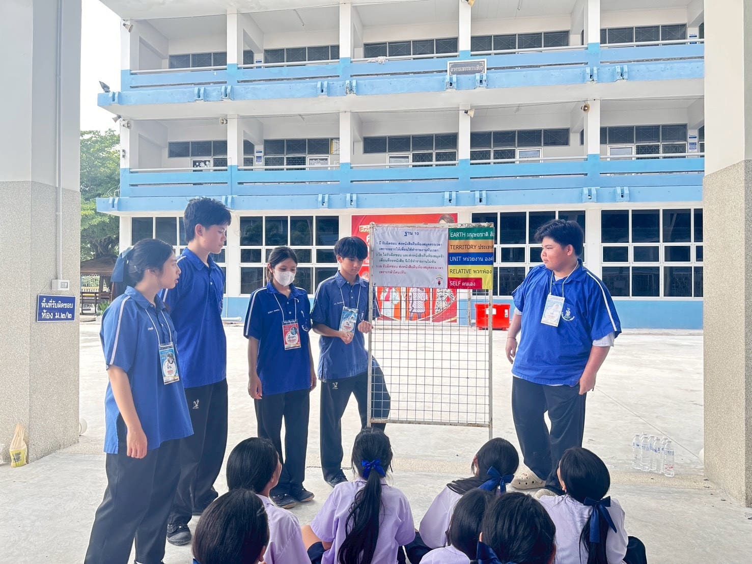 ภาพกิจกรรม 44