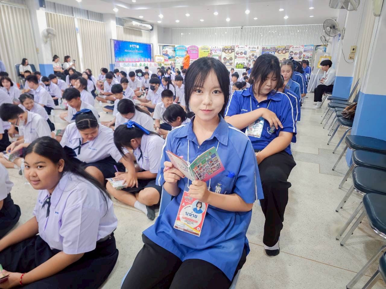 ภาพกิจกรรมที่ 51 จาก 80