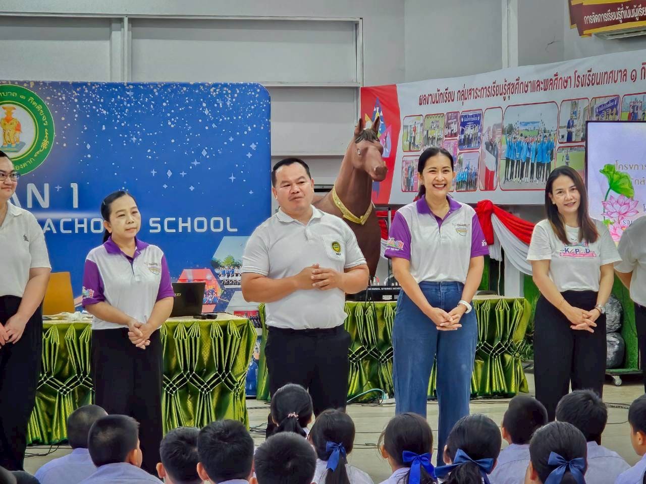 ภาพกิจกรรมที่ 57 จาก 80