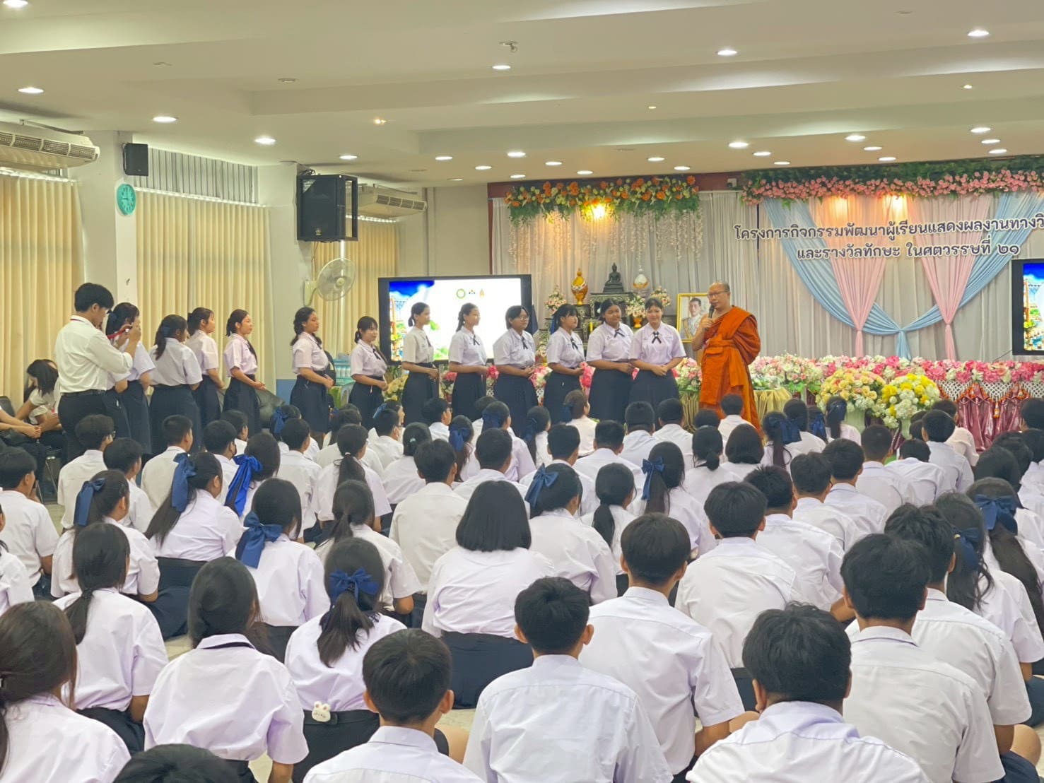 ภาพกิจกรรมที่ 69 จาก 80