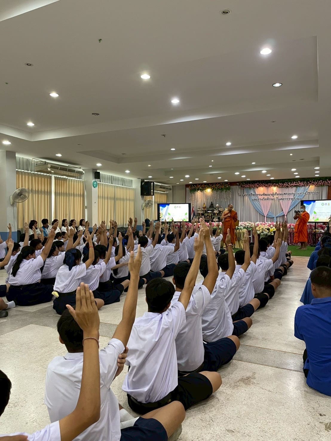 ภาพกิจกรรมที่ 71 จาก 80