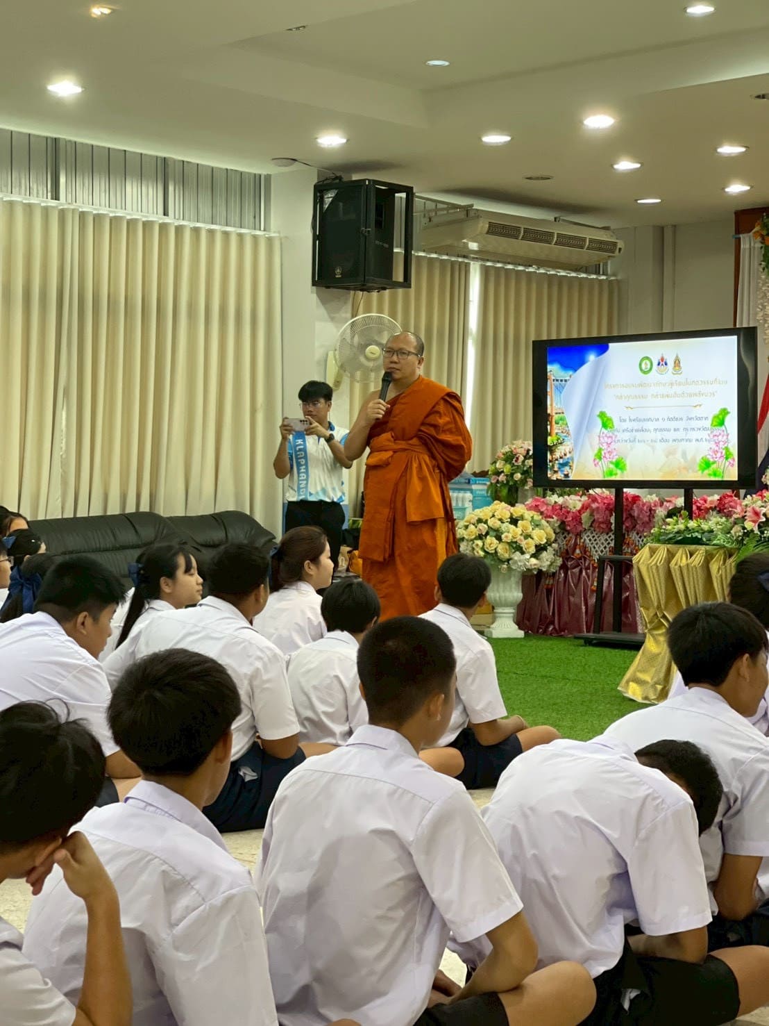 ภาพกิจกรรมที่ 72 จาก 80