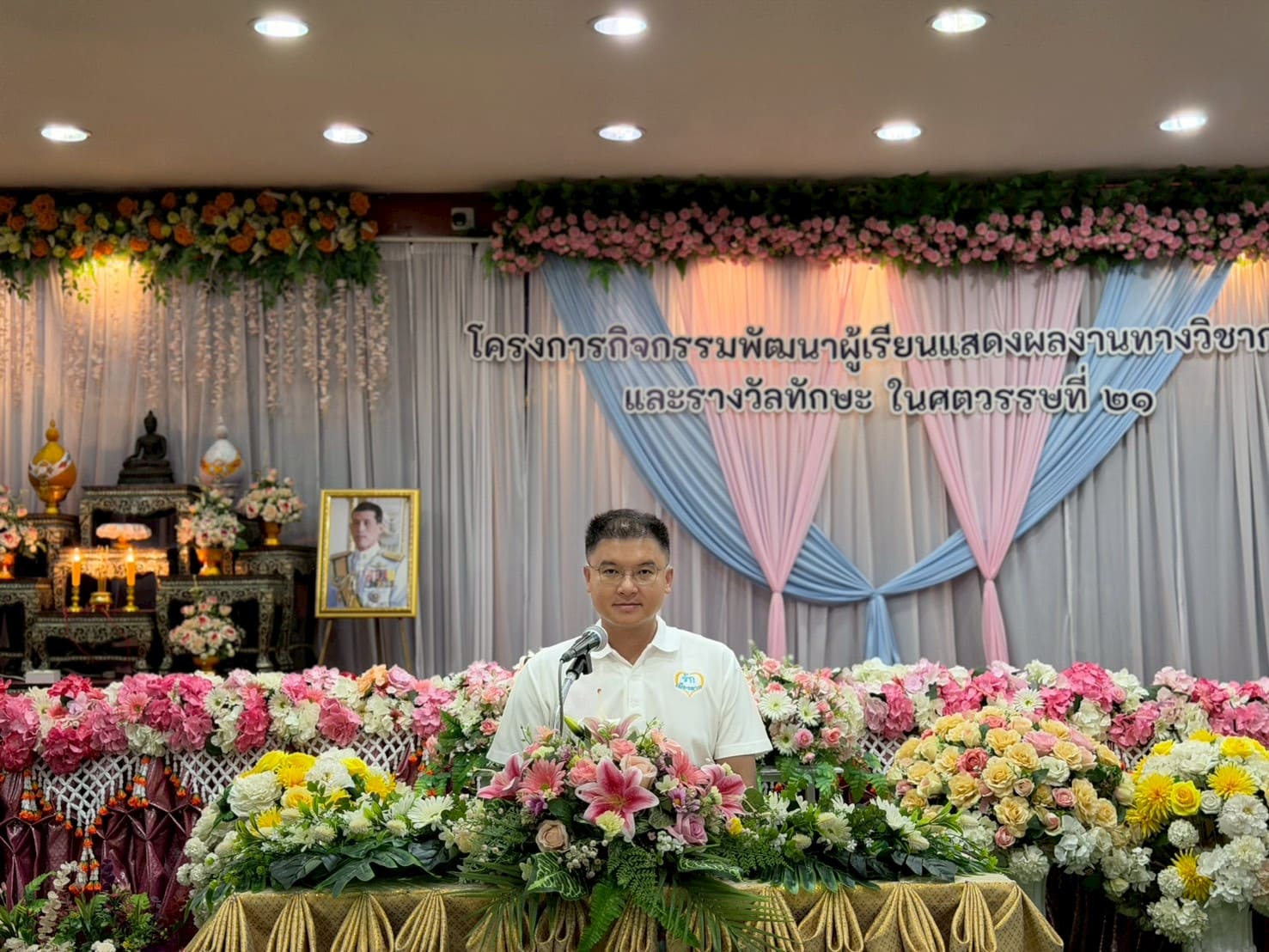 ภาพกิจกรรมที่ 78 จาก 80