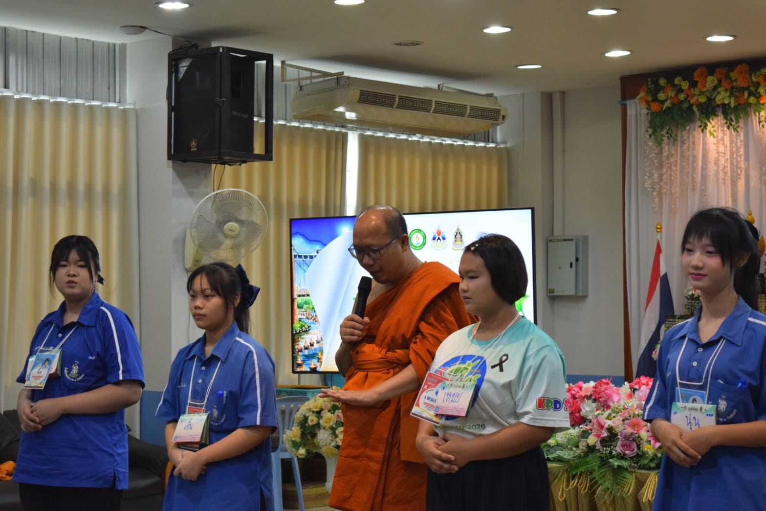 ภาพกิจกรรม 16