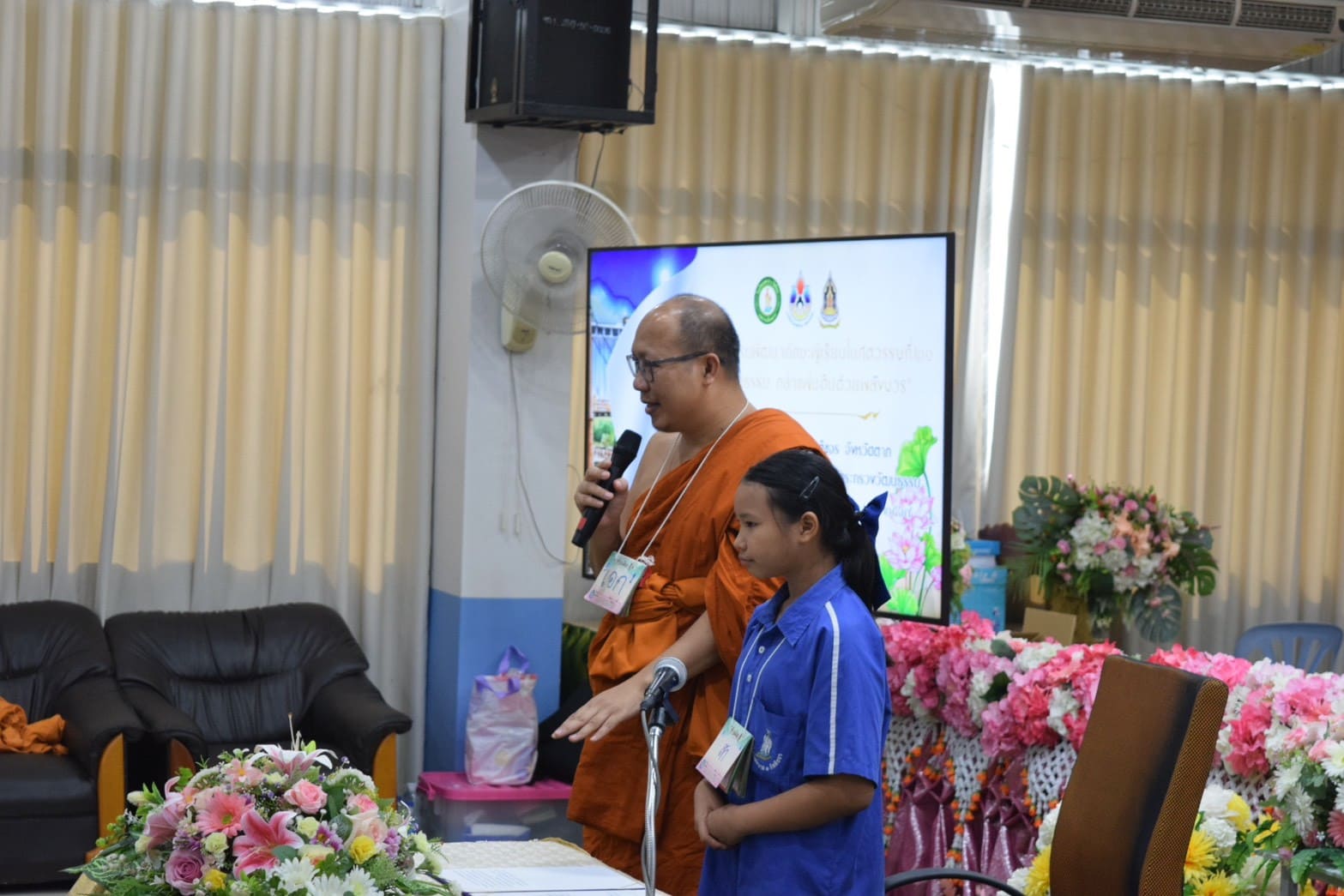 ภาพกิจกรรม 23