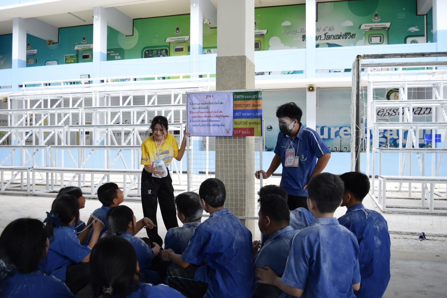 ภาพกิจกรรม 32