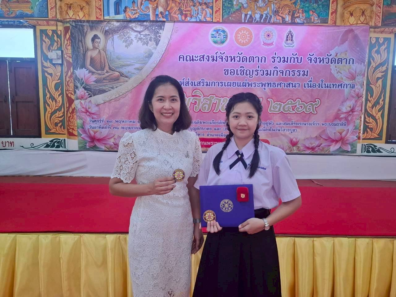ภาพกิจกรรม 16