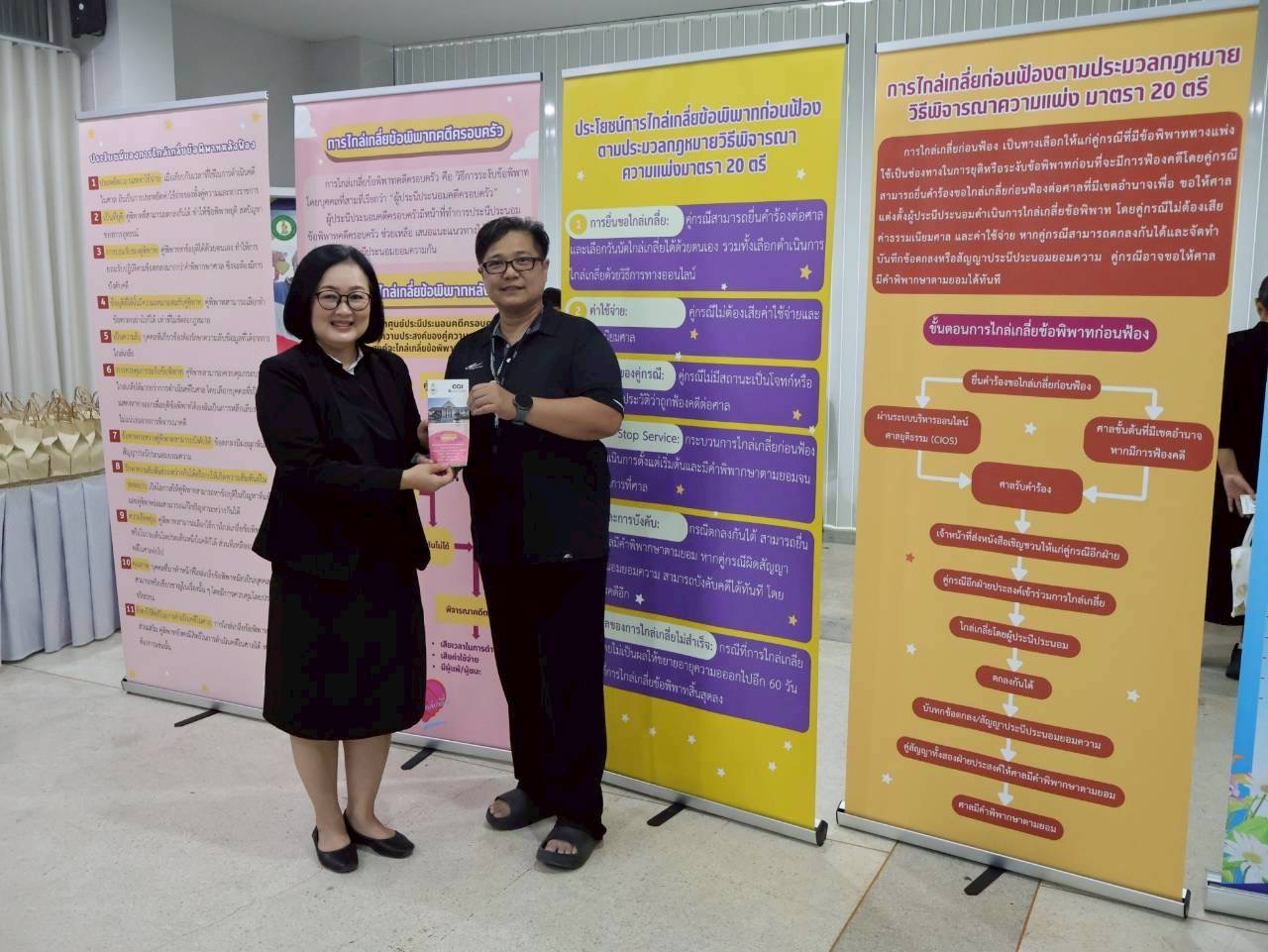 ภาพกิจกรรม 17