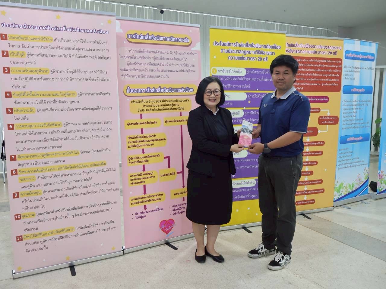 ภาพกิจกรรม 18