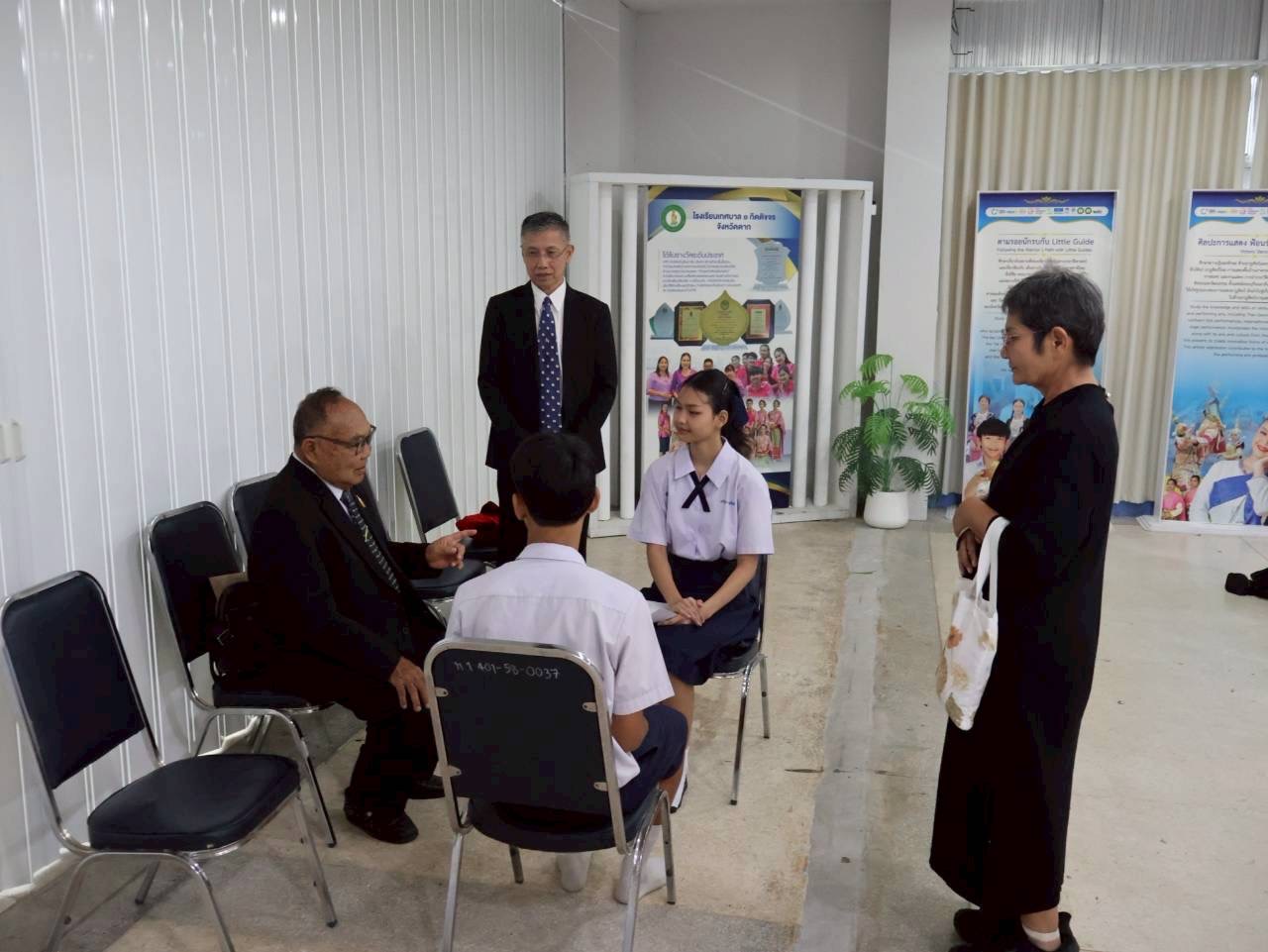 ภาพกิจกรรม 20