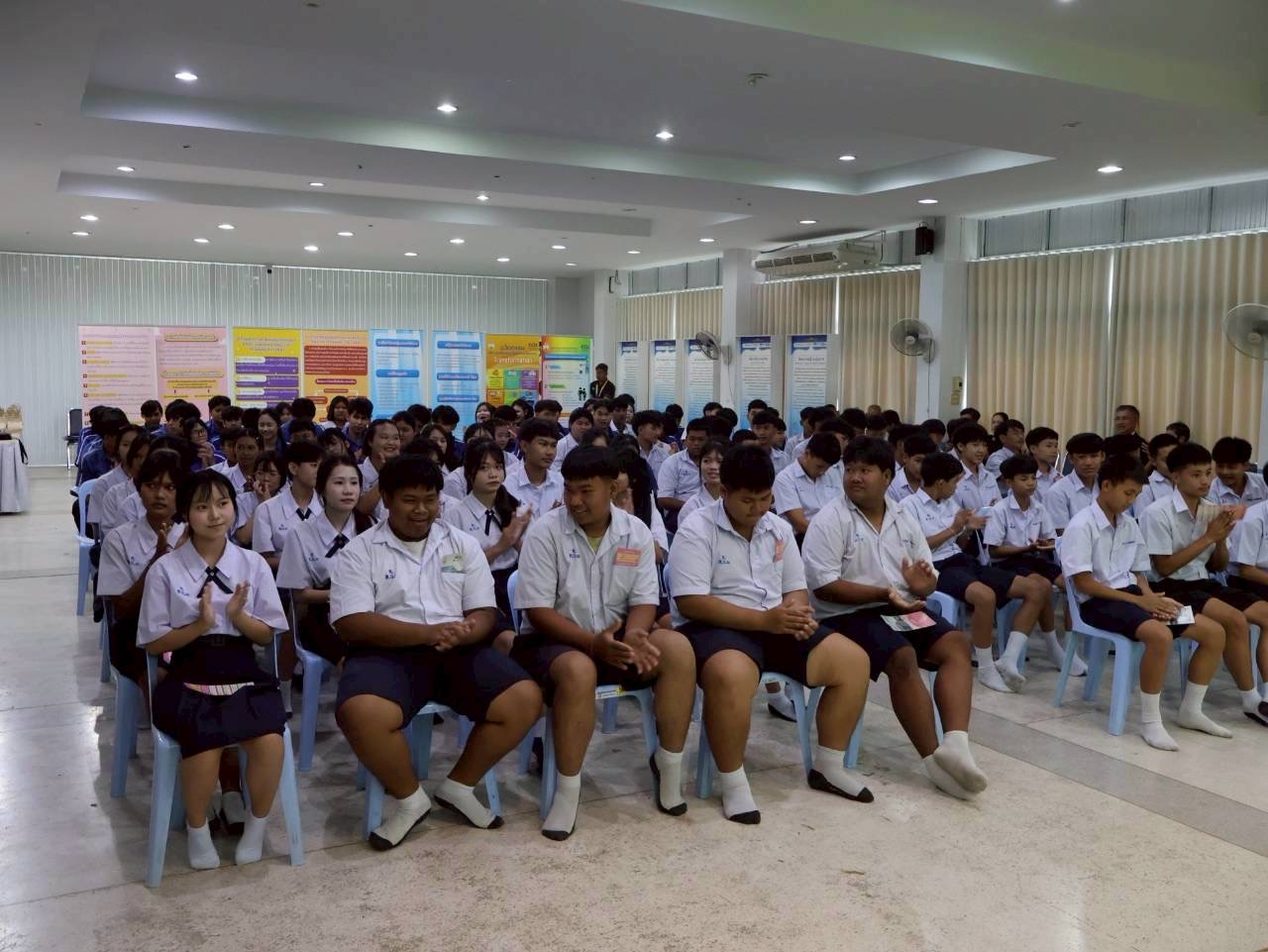ภาพกิจกรรม 31