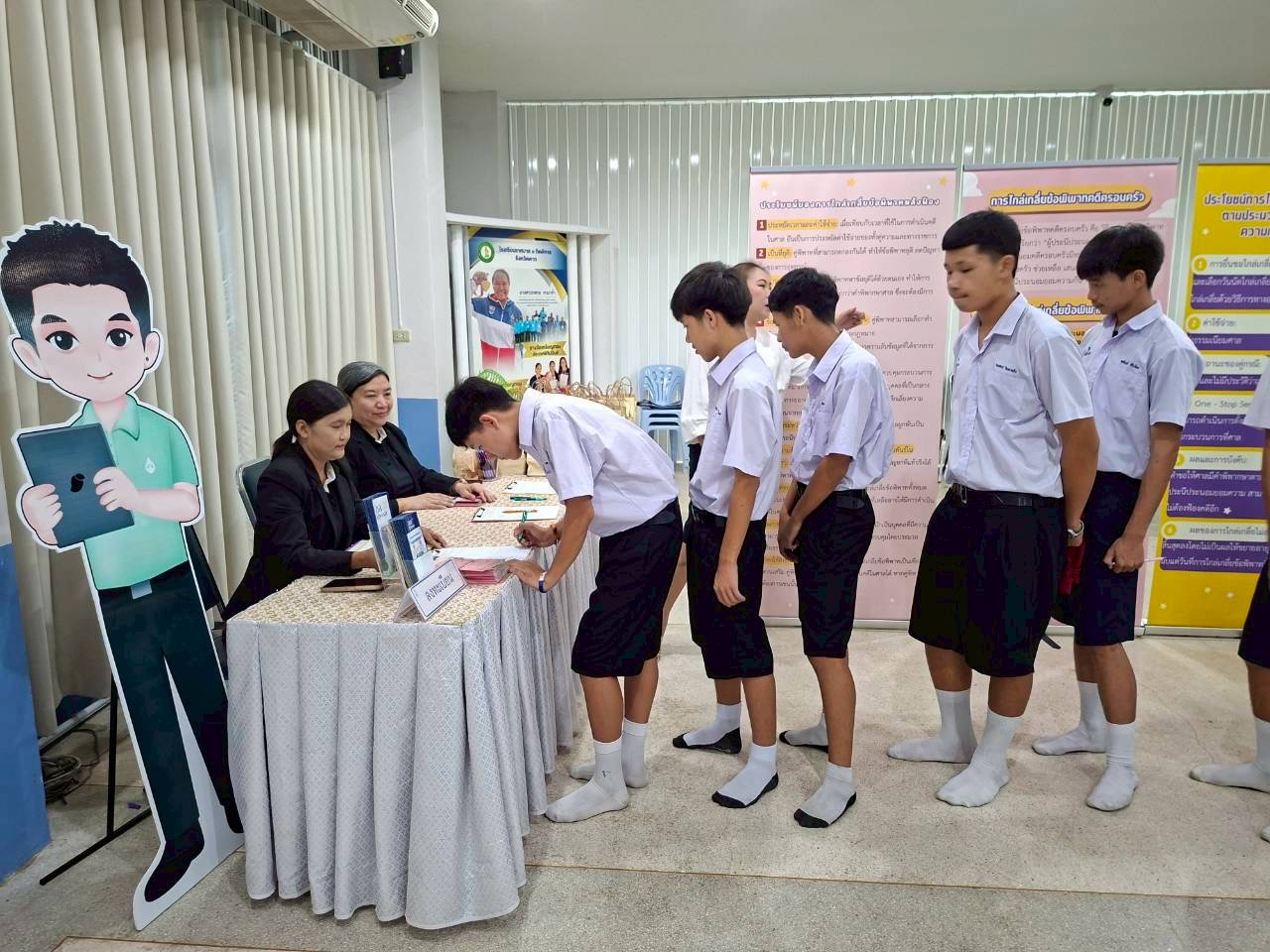 ภาพกิจกรรม 41