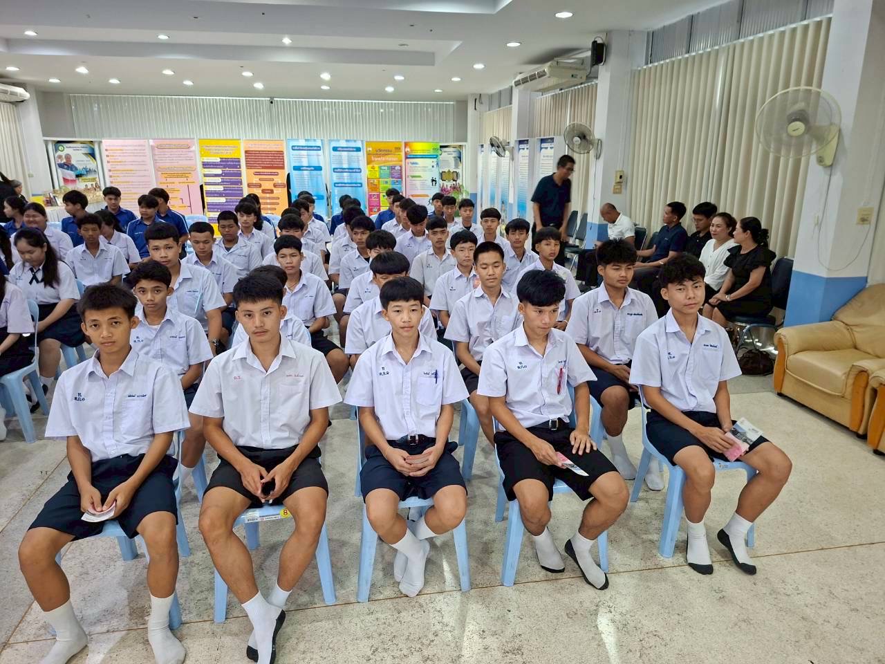 ภาพกิจกรรม 43