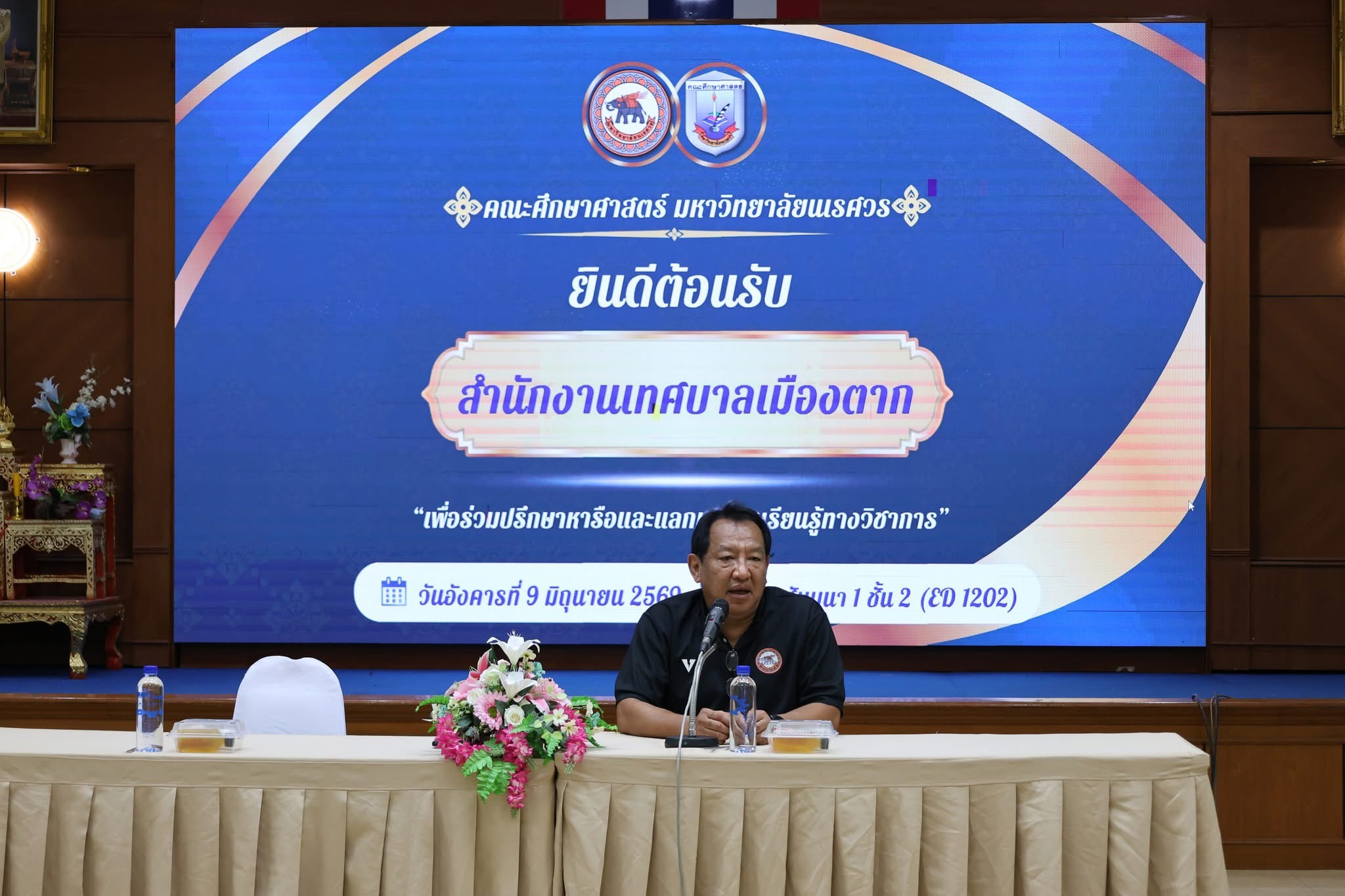 ภาพกิจกรรม 24