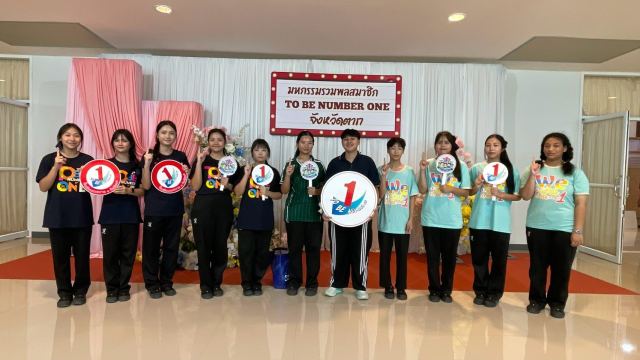 ภาพกิจกรรมที่ 21 จาก 50