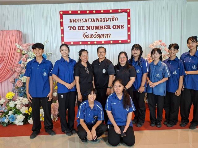 ภาพกิจกรรมที่ 30 จาก 50