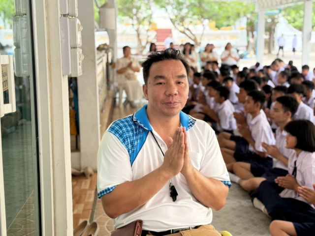 ภาพกิจกรรมที่ 46 จาก 50