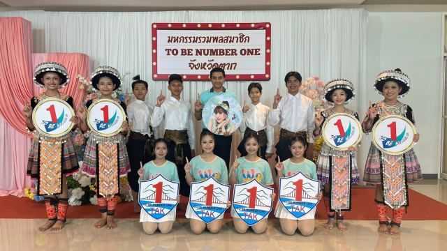 ภาพกิจกรรมที่ 12 จาก 50