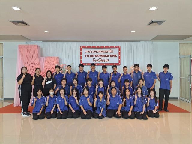 ภาพกิจกรรมที่ 46 จาก 50