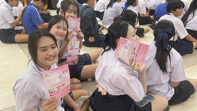 ภาพกิจกรรมที่ 9 จาก 21