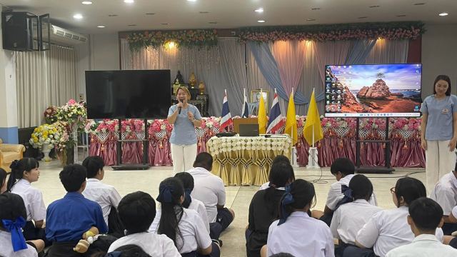 ภาพกิจกรรมที่ 1 จาก 21