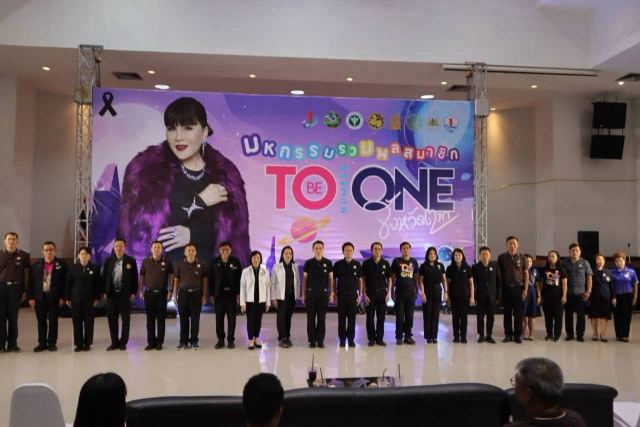 ภาพกิจกรรมที่ 2 จาก 50
