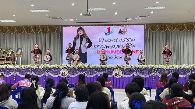 ภาพกิจกรรมที่ 20 จาก 50