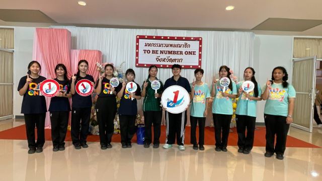 ภาพกิจกรรมที่ 24 จาก 50