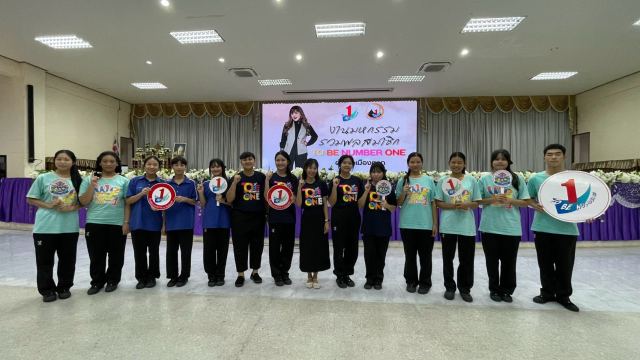 ภาพกิจกรรมที่ 14 จาก 50
