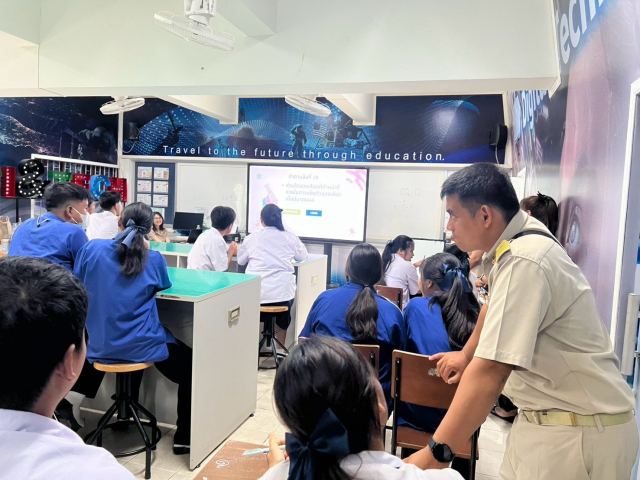 ภาพกิจกรรมที่ 34 จาก 50