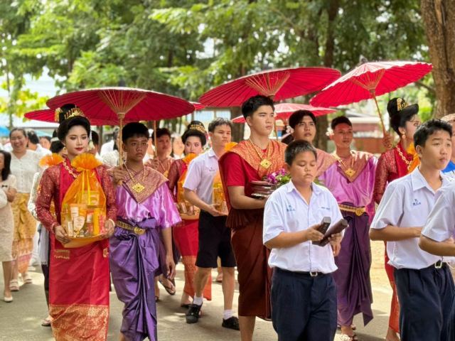 ภาพกิจกรรมที่ 34 จาก 50