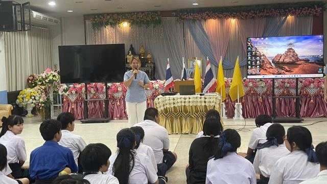 ภาพกิจกรรมที่ 2 จาก 21