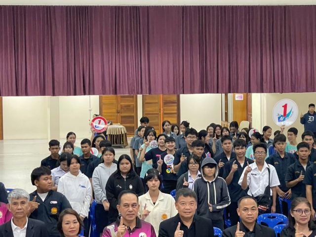 ภาพกิจกรรมที่ 48 จาก 50
