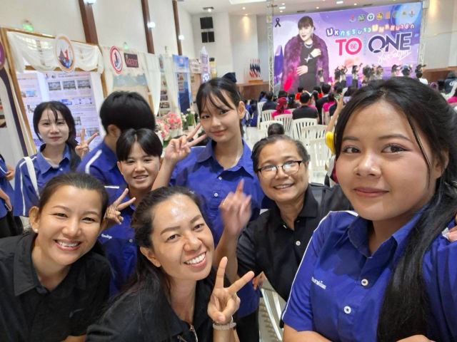 ภาพกิจกรรมที่ 34 จาก 50